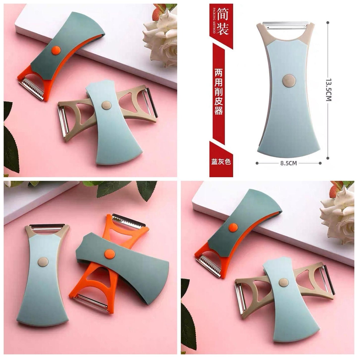 2-in-1 Fruit & Vegetable Peeler